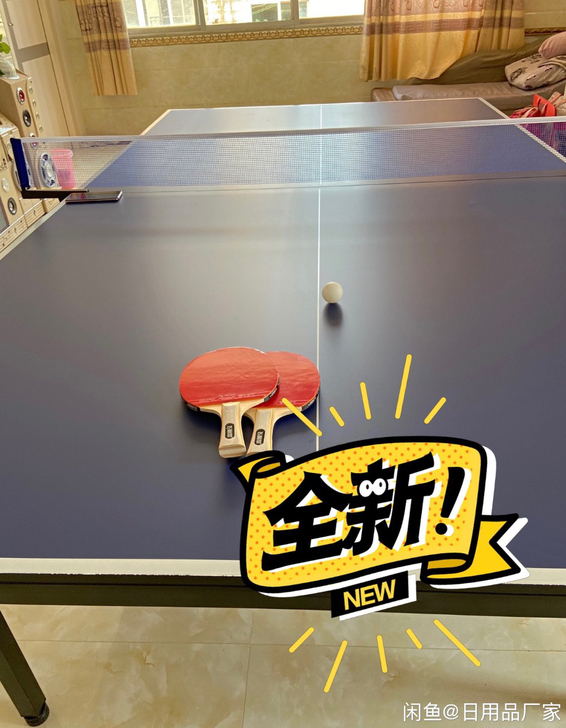 急出！可发顺丰家用室内可折叠乒乓球桌带轮可...