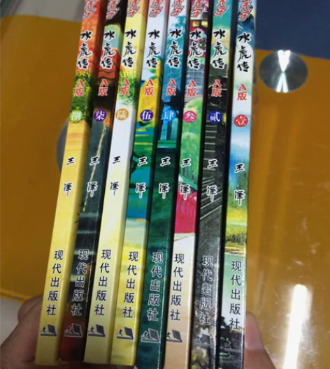 卡片 老夫子 卡片，老夫子，水虎传，完结，...