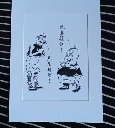 老夫子经典漫画《恭喜发财》。马克笔纯手绘。...