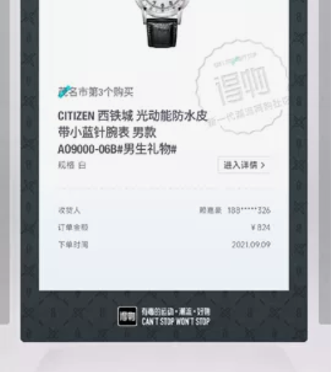 西铁城光动能手表 2021.9.19得物买...