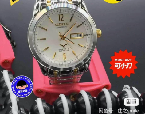 ＃机械男表＃原装正品保真西铁城夜光男表NH...