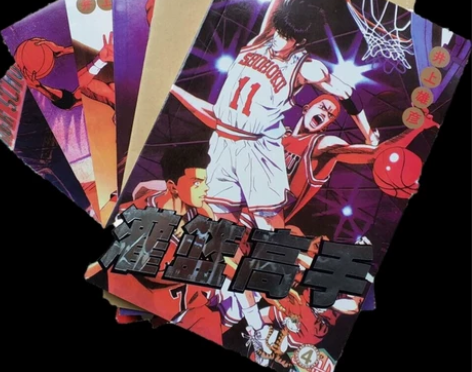 《灌篮高手》全套完整版，合订本4拼版经典漫...