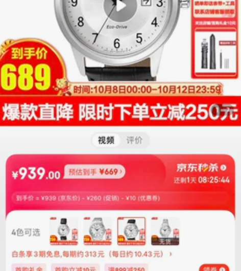 西铁城（CITIZEN）光动能男表女士手表...