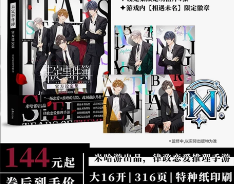 飞机盒气柱发货限定明信片4张+徽章兑换卡1...