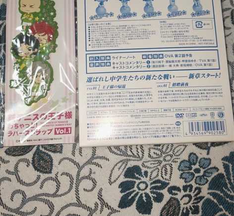 网球王子限定版全新 日版 越前龙马，迹部景...