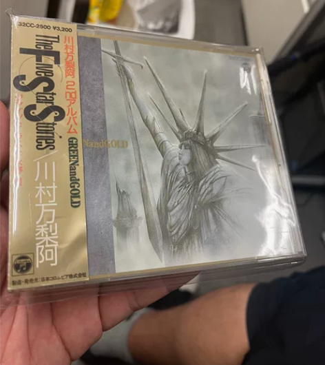 五星物语 Green and Gold 日...