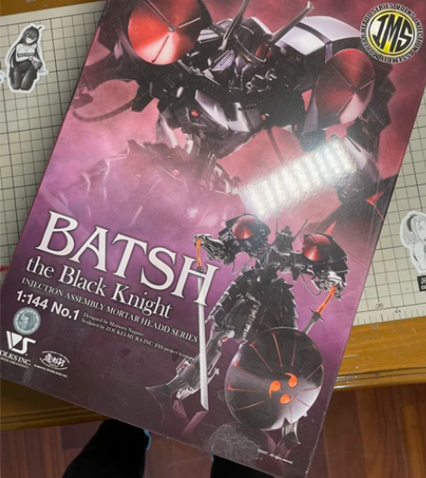 五星物语造型村 volks ims 拼装 ...