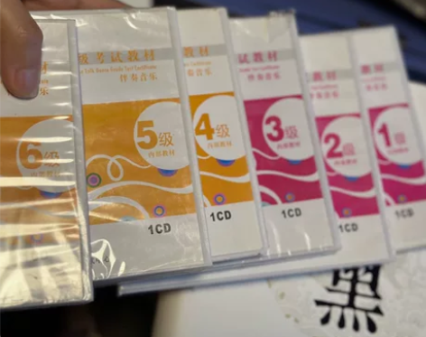 中国民族民间舞蹈等级考试光碟教案1-6级;...