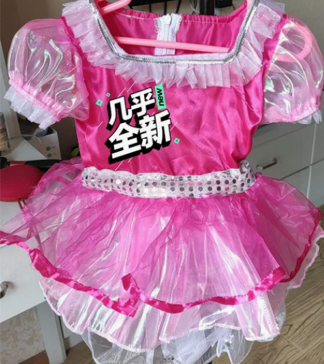 女儿表演服，只穿一次一小时，全新，适合11...