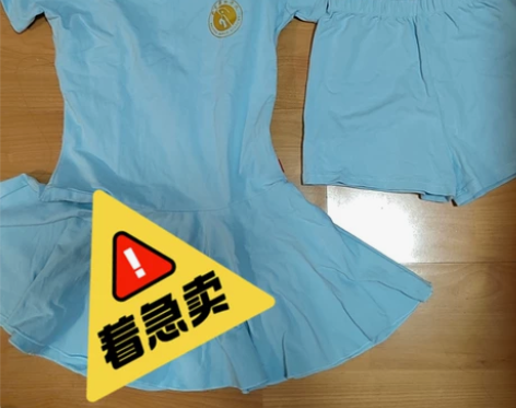 北舞训练舞服几乎全新 感兴趣的话点“我想要...