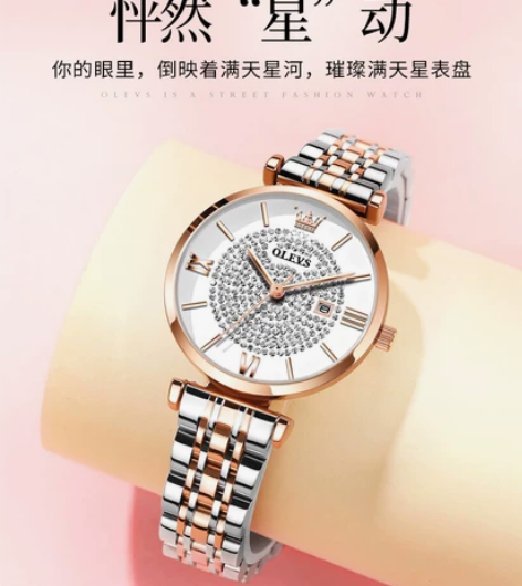 欧利时品牌手表镶钻满天星石英表女抖音直播热...