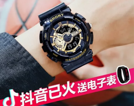 ?独角兽手表2021新款男士初中高中学生潮...