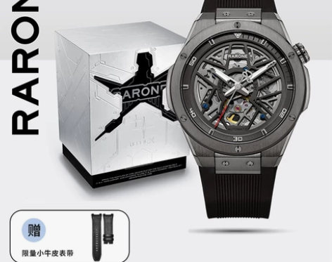 2022新款雷诺双子星异彩解构派潮流机械镂...