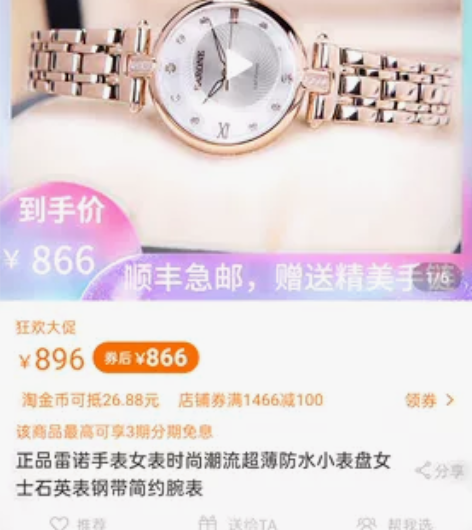 正品雷诺手表女表时尚潮流超薄防水小表盘女士...