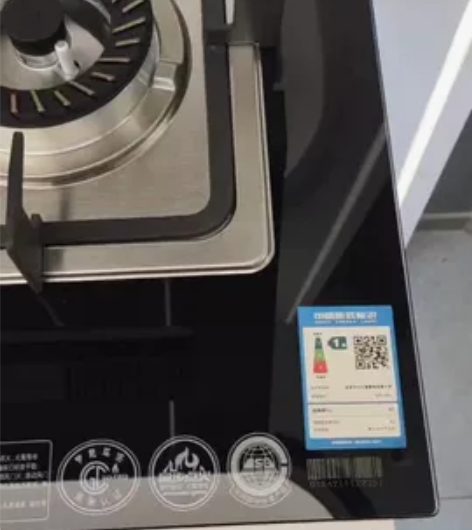 全新燃气灶， 感兴趣的话点“我想要”和我私...