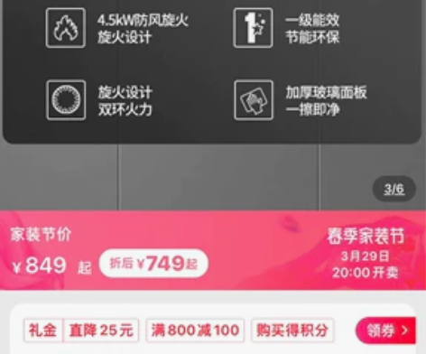 全新火王燃气灶，抽油烟机，天猫原价3800...