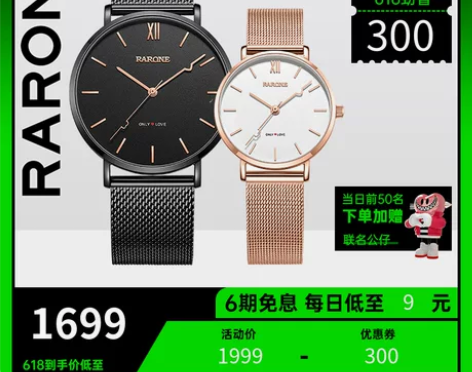 雷诺女表,两个表带 感兴趣的话点“我想要”...