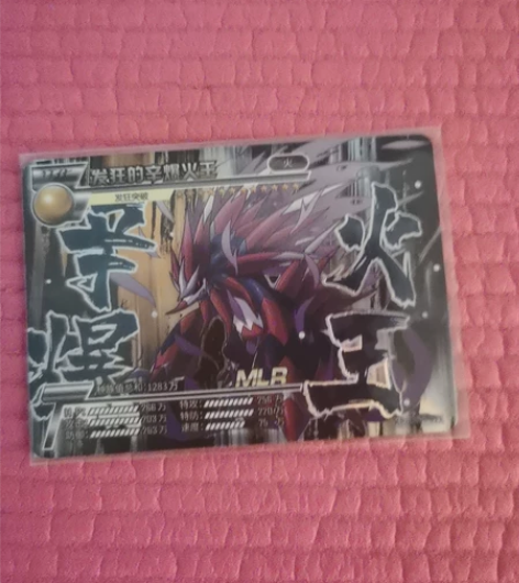 发狂的辛爆火王，买卡送卡片精灵卡套一个！ ...