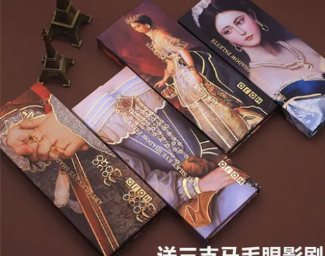 HOJO油画眼影哑光珠光ins超火王权贵族...