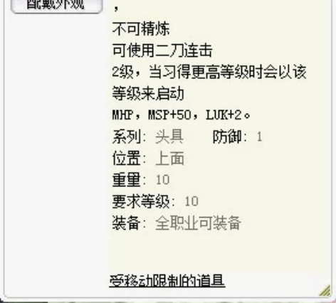国服CRO-奇荃PC版RO仙境传说(端游)...