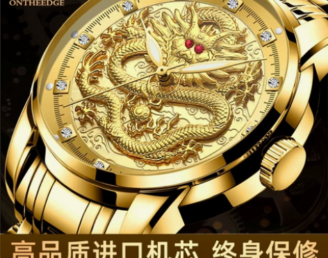 2021瑞之缘镂空手表男士钢带高档石英夜光...