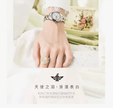 Oupinke 欧品客 瑞士女表 时尚经典...