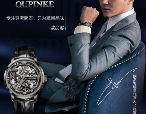 正品瑞士欧品客手表男士全自动机械表镂空防水...