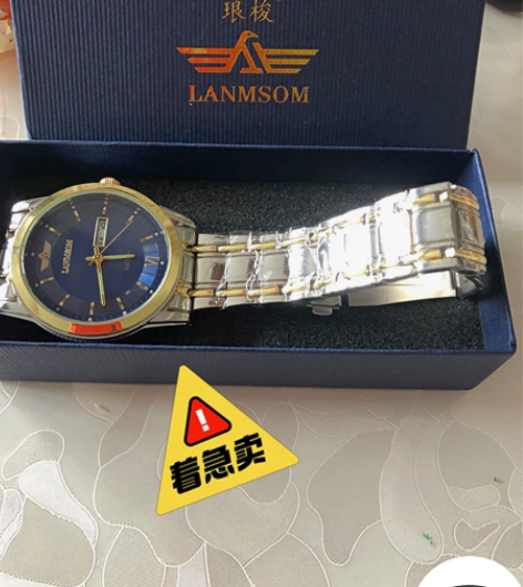 出一块机械表，买来就没戴过，因为工作原因不...