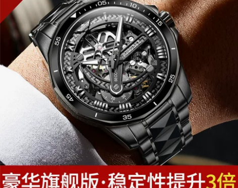 官方旗舰店正品瑞士认证品牌手表男士全自动机...