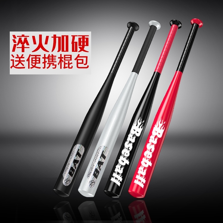 棒球棍棒儿童防身武器纯铁随车车载合法自卫打...