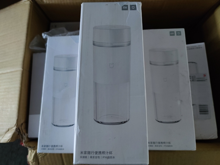 米家 小米榨汁杯 便携随行榨汁机 家用迷你...
