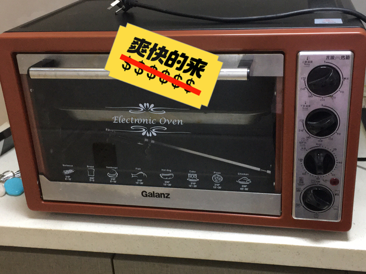 烤箱  Galanz/格兰仕 光波电烤箱家...