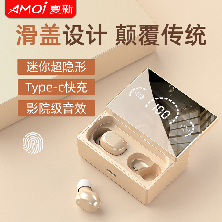 Amoi/夏新 蓝牙，耳机黑色的，买了没怎...