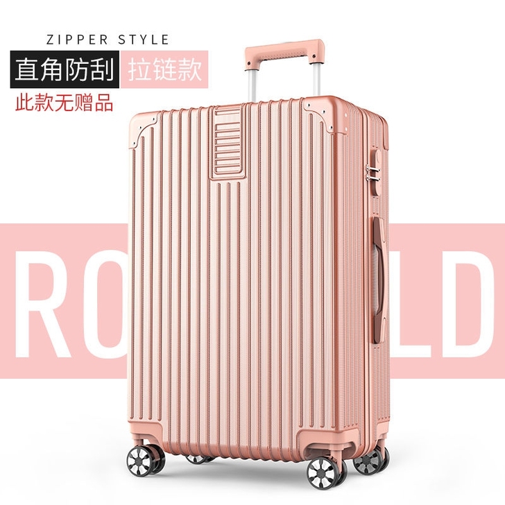 【全新全新】拉杆箱20/24/26/28寸...