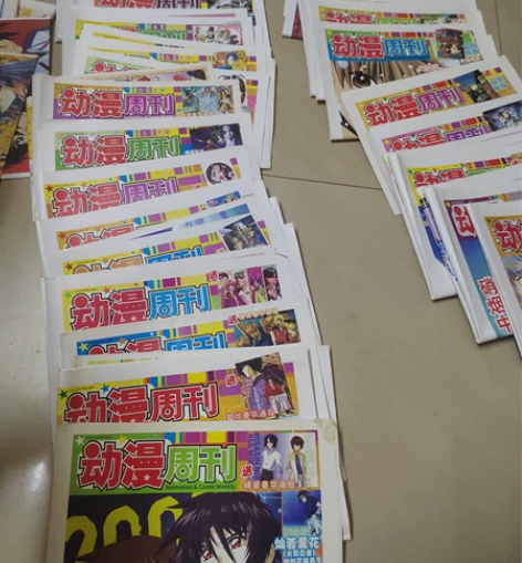 动漫周刊 动漫a club 动漫壹周 漫娱...
