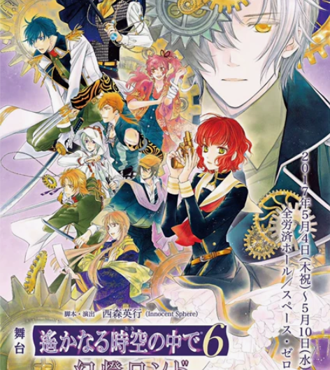 【慢收】好价(含邮400以下) 遙かなる...