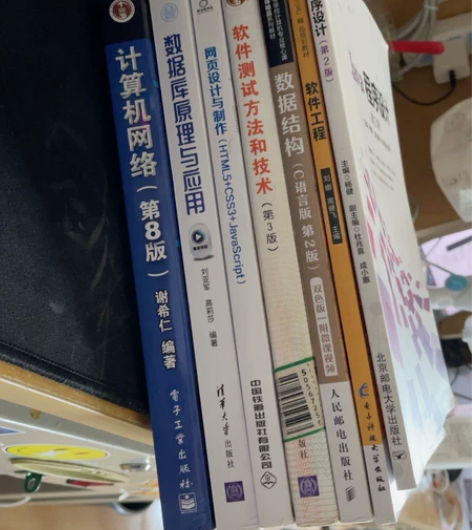 计算机类书籍 感兴趣的话点“我想要”和我私...