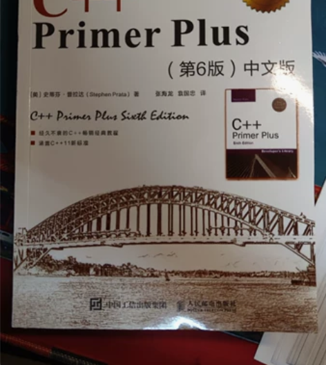 我哥留给我的一本书，结果我没报上计算机专业...