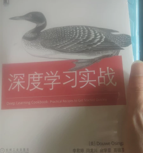 京东正版计算机书籍，渣渣程序员，买了没看，...