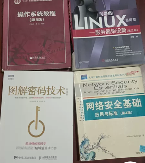 计算机相关书籍 《操作系统教程》，《鸟哥的...