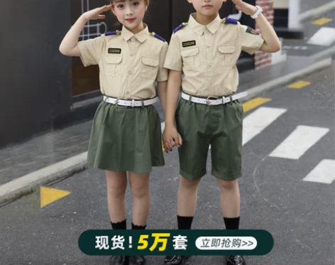 小学生校服夏季军装表演服海陆空军训服毕业照...