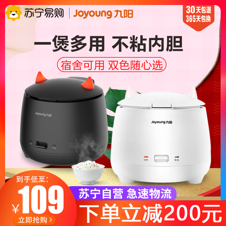 Joyoung/九阳 电饭煲