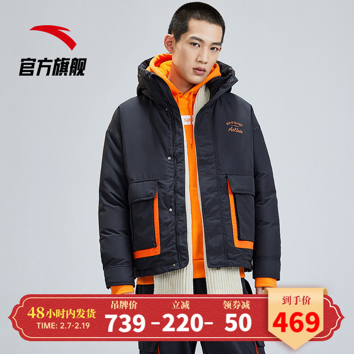 安踏羽绒服男2020冬季新款潮流面包服夹克...