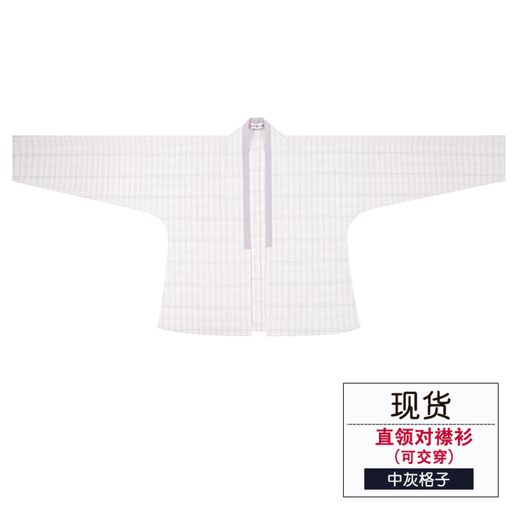 【夏日价】重回汉唐汉服男装夏季中国风日常晴...