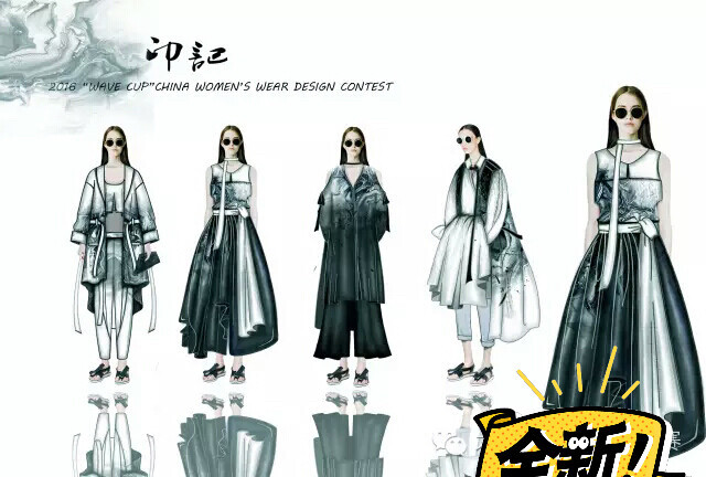 服装效果图，服装设计作品集