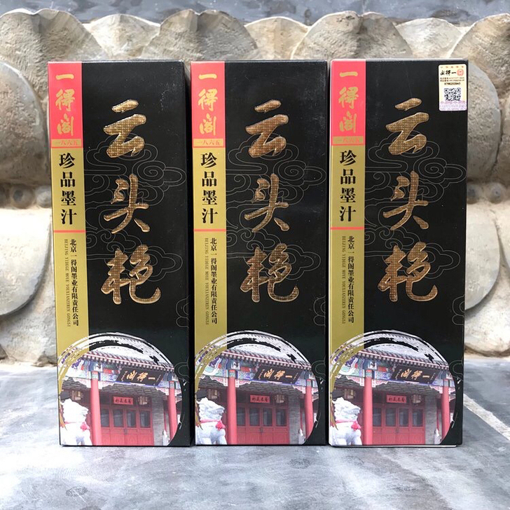 拓真堂一得阁云头艳墨汁/500g书法国画专...