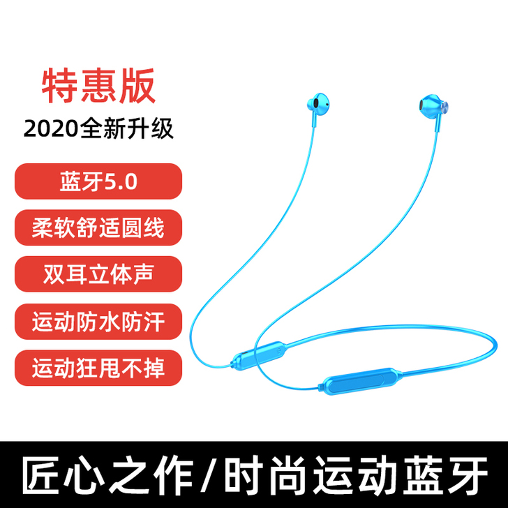 【狂欢价】夏新Y1运动无线蓝牙耳机双耳入耳...