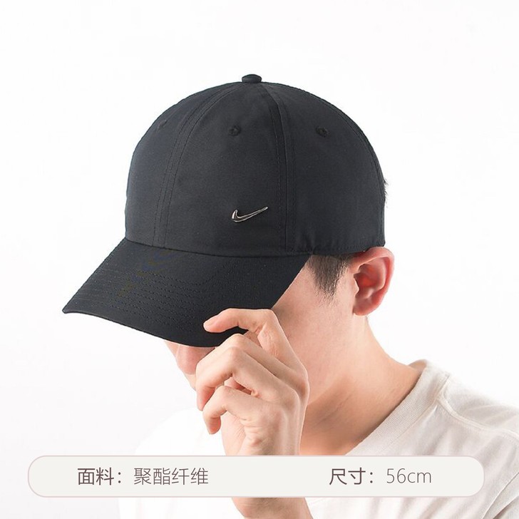 Nike/耐克 帽子