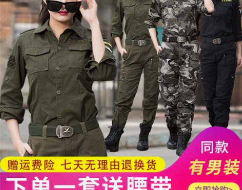 新款迷彩服套装女春夏时尚韩版军绿色休闲情侣...