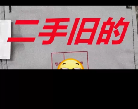 二手迷彩服专卖，套装全包，回头客极多，物美...